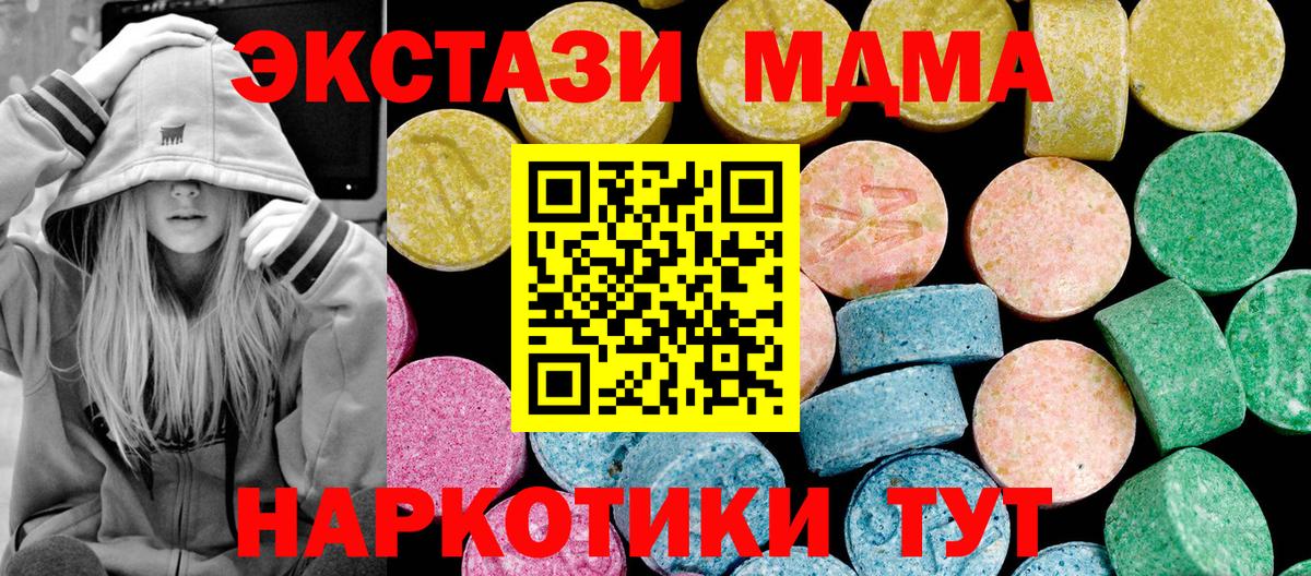 Ecstasy диски Зеленогорск