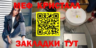 спайс Ликино-Дулёво