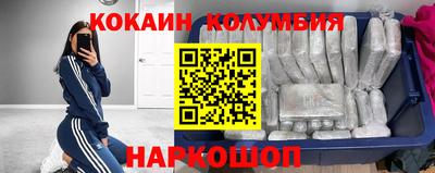 спайс Ликино-Дулёво