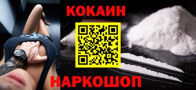 бошки Лесосибирск