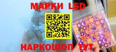 каннабис Ливны
