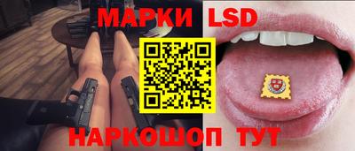 каннабис Ливны