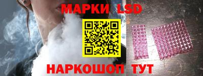 бошки Лесосибирск