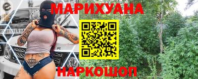 спайс Ликино-Дулёво