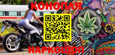 спайс Ликино-Дулёво