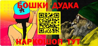 бошки Лесосибирск