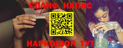 бошки Лесосибирск