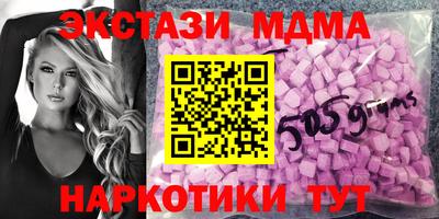 бошки Лесосибирск
