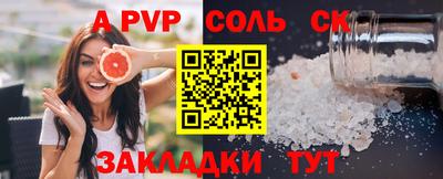 каннабис Ливны
