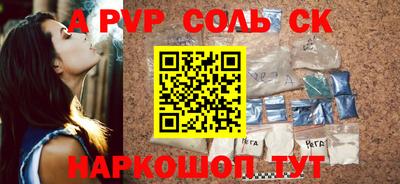 каннабис Ливны