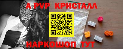 каннабис Ливны