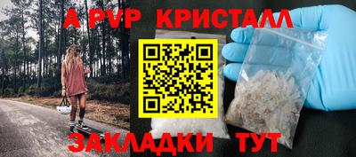 каннабис Ливны
