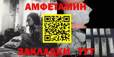 бошки Лесосибирск