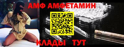 бошки Лесосибирск