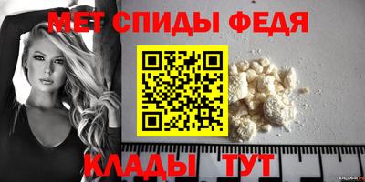 спайс Ликино-Дулёво