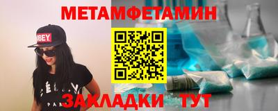 спайс Ликино-Дулёво