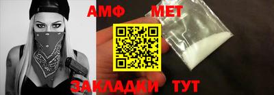 спайс Ликино-Дулёво