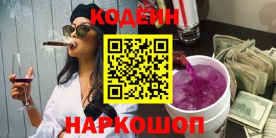 каннабис Ливны