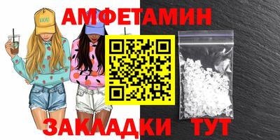 бошки Лесосибирск