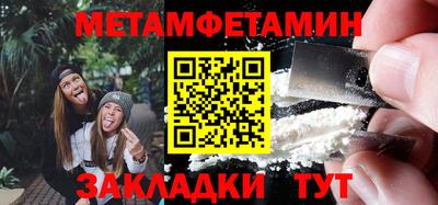 каннабис Ливны