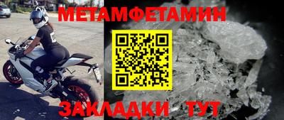 спайс Ликино-Дулёво