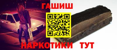 каннабис Ливны