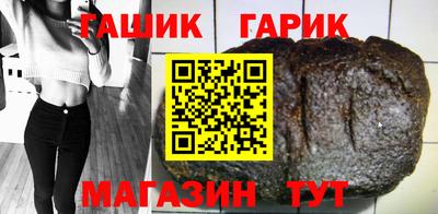 бошки Лесосибирск