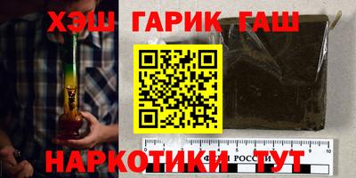 спайс Ликино-Дулёво