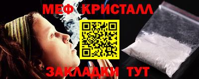 каннабис Ливны