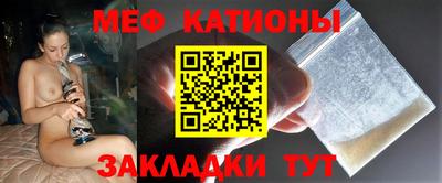 бошки Лесосибирск