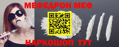 спайс Ликино-Дулёво