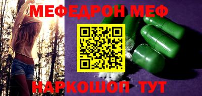бошки Лесосибирск