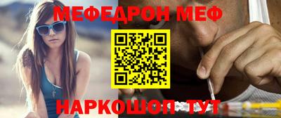бошки Лесосибирск