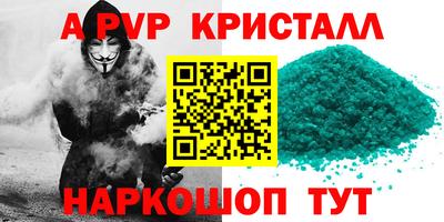 бошки Лесосибирск
