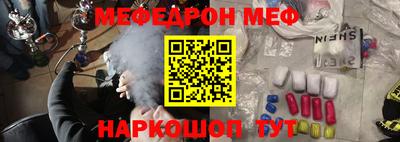 бошки Лесосибирск