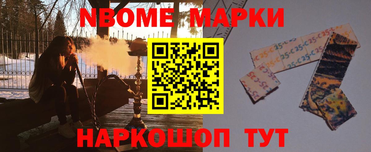 Зеленогорск  Лсд 25 экстази ecstasy  Вход с VPN 