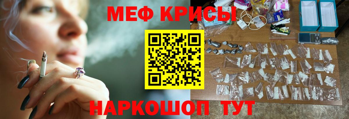 Меф  Меф mephedrone  Зеленогорск  Вход с VPN  Меф мяу мяу 