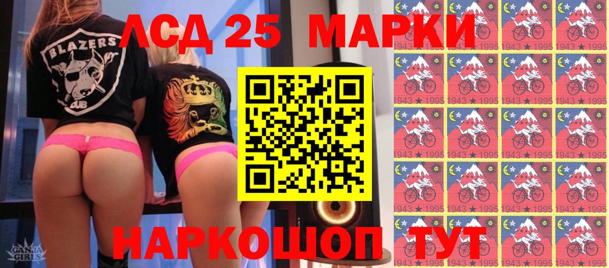 Марки 25I-NBOMe 1,5мг  Вход с VPN  Зеленогорск 