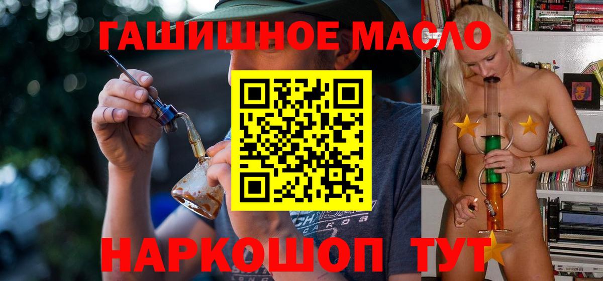 купить   ТГК вейп  Вход с VPN  Зеленогорск 