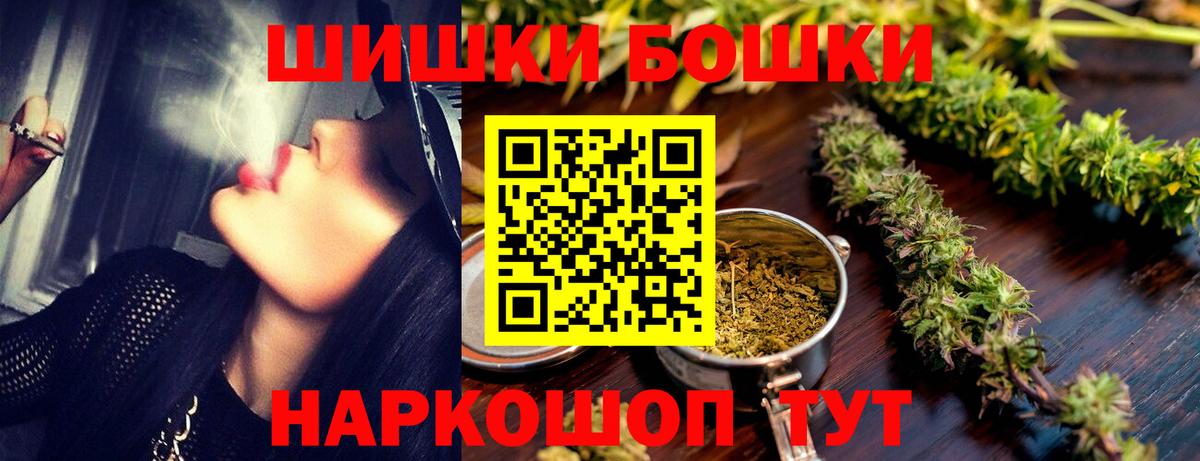 Марихуана VHQ  Канабис конопля  Вход с VPN  Зеленогорск  Канабис индика 
